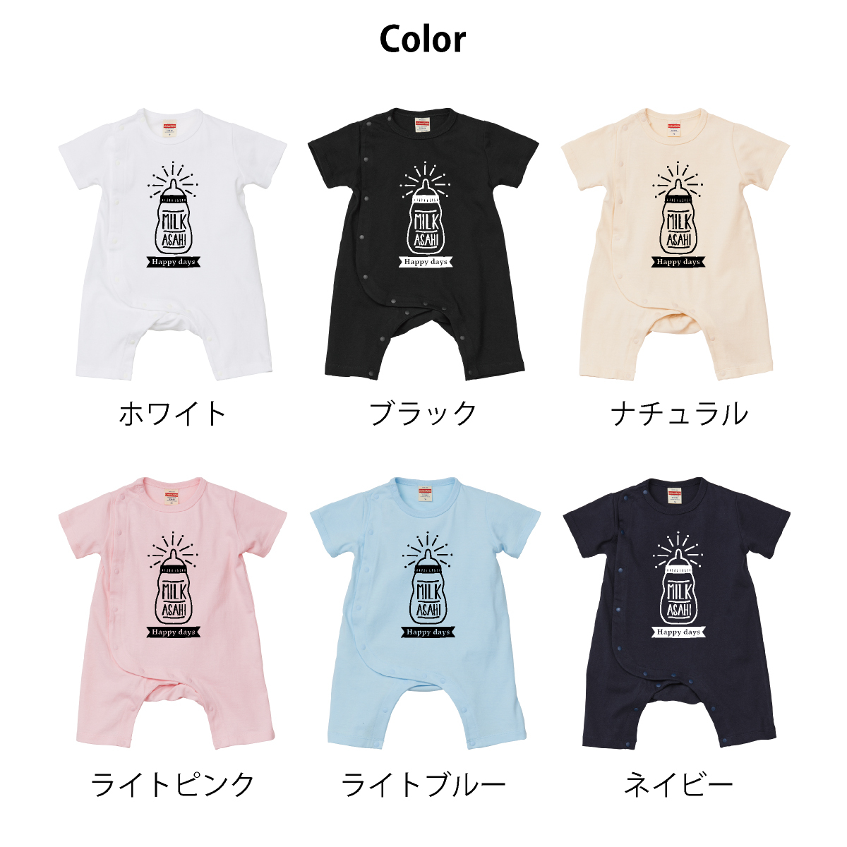 【名入れ】3枚親子セット ミルクカフェTシャツ・ロンパース 誕生日 出産祝い 結婚祝い 名前入り 家族 夫婦 親子 ファミリー ファミリーフォト お揃い ペア ペアルック ペアTシャツ 親子ペア 夫婦ペア マタニティフォト 結婚記念 プレゼント ギフト ペアギフト ホワイトデー バレンタインデー クリスマスプレゼント
