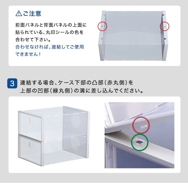 クリアシューズケース 6個 Clarte-クラルテ- CRT-6--TU クリア クリア 6個セット ホームテイスト 玄関収納 シューズケース シューズボックス 靴 下駄箱 積み重ね 硬質クリア素材 通気孔 湿気対策 前開き扉