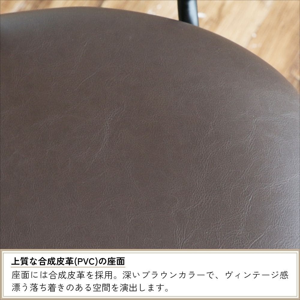 バースツール ブラウン 回転式 昇降機能付 Bar Stool カウンタースツール ダイニング 合成皮革 PVC 高さ調整 簡単組立 ヴィンテージ ナチュラル シンプル 北欧 レトロ 西海岸 ミッドセンチュリー