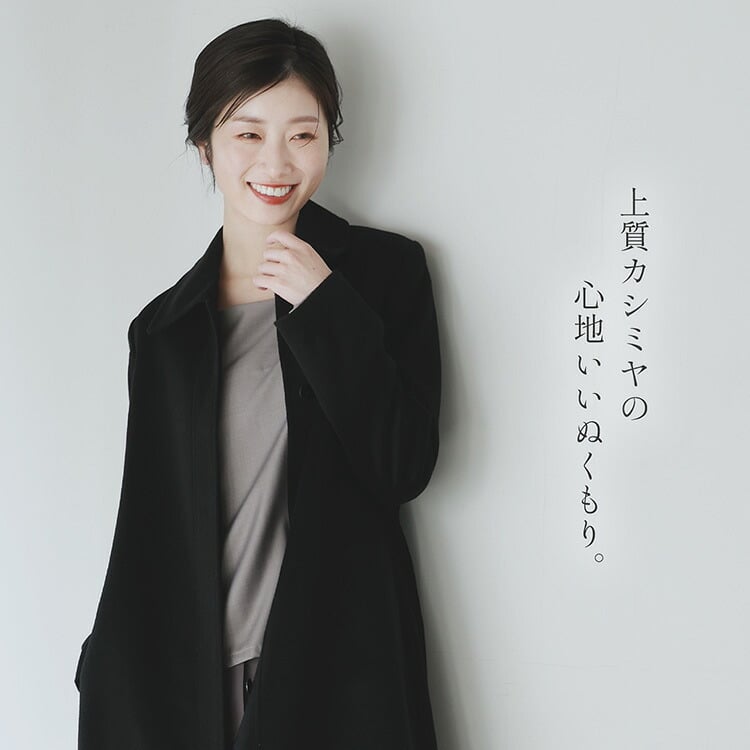 カシミヤ コート 100% カシミヤコート ステンカラーコート レディース 入学式 入園式 卒入学 冬 カシミヤ100% Filomo 冠婚葬祭 フォーマル アウター ミドル丈 着丈90cm 卒業式 卒園式 ギフト プレゼント 6F (02000188r)