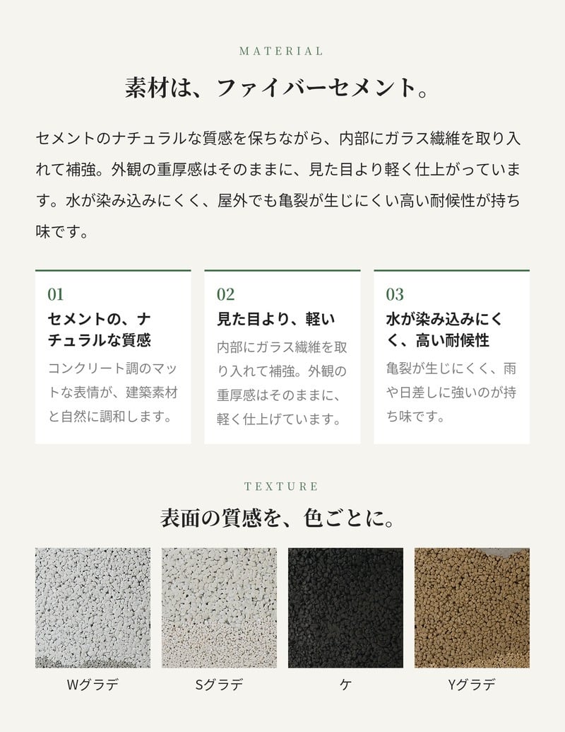 植木鉢 おしゃれ 大型 14号 11号 L M サイズ 鉢カバー KONTON コントン コーテス ストラータ 丸型 ラウンド ファイバーセメント セメント 屋外 室内 高級 北欧 モダン ナチュラル 観葉植物用 シンボルツリー サボテン 多肉植物 特大 玄関 プランター Wグラデ Sグラデ