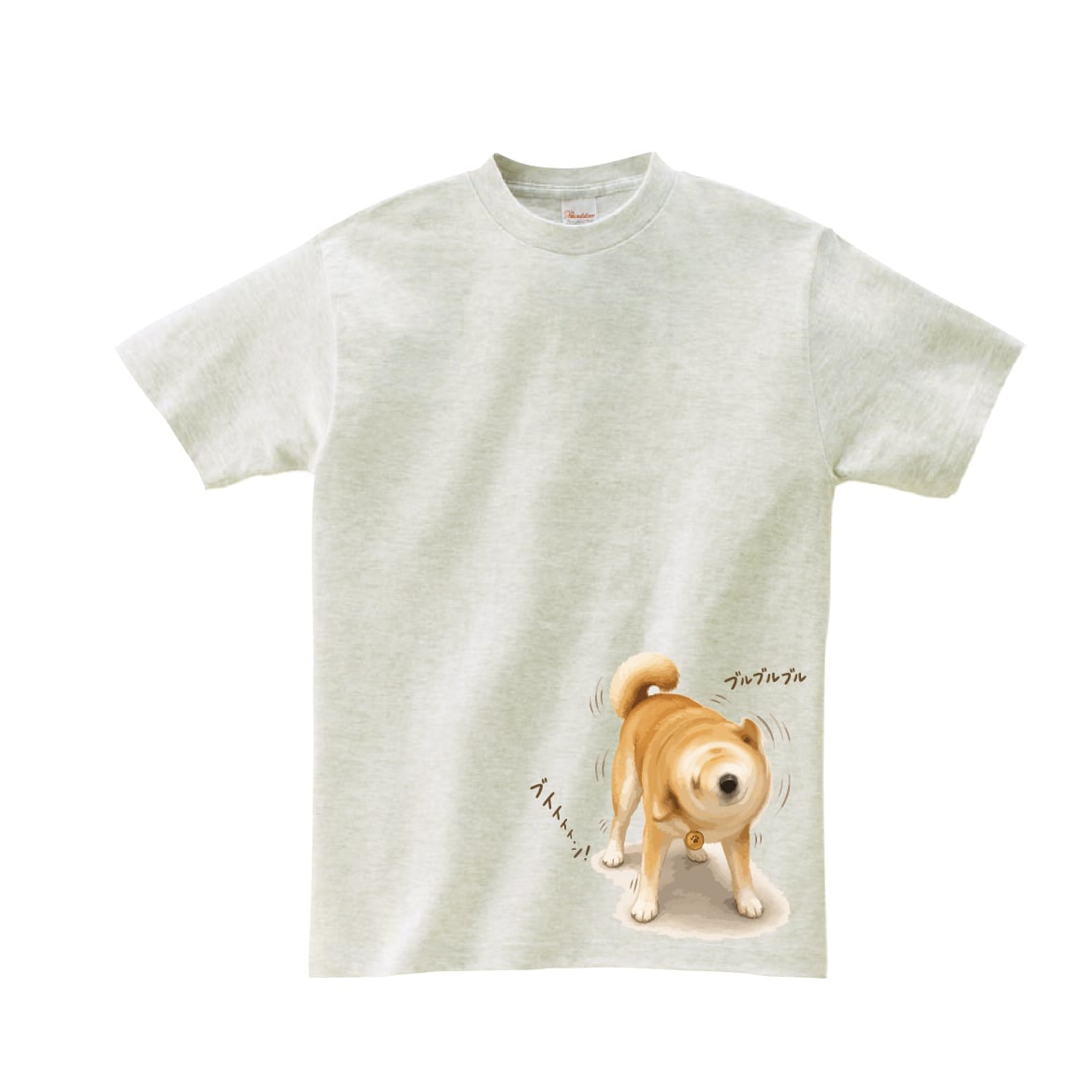 【Tシャツ 半袖 】276 柴犬ドリル 柴犬 ブルブル 回転 ぶるぶる 犬 大きいサイズ リンクコーデ オリジナル デザイン メンズ レディース キッズ [ 5.6オンス 厚手 綿100% 豊富なカラー ] コットン シャツ