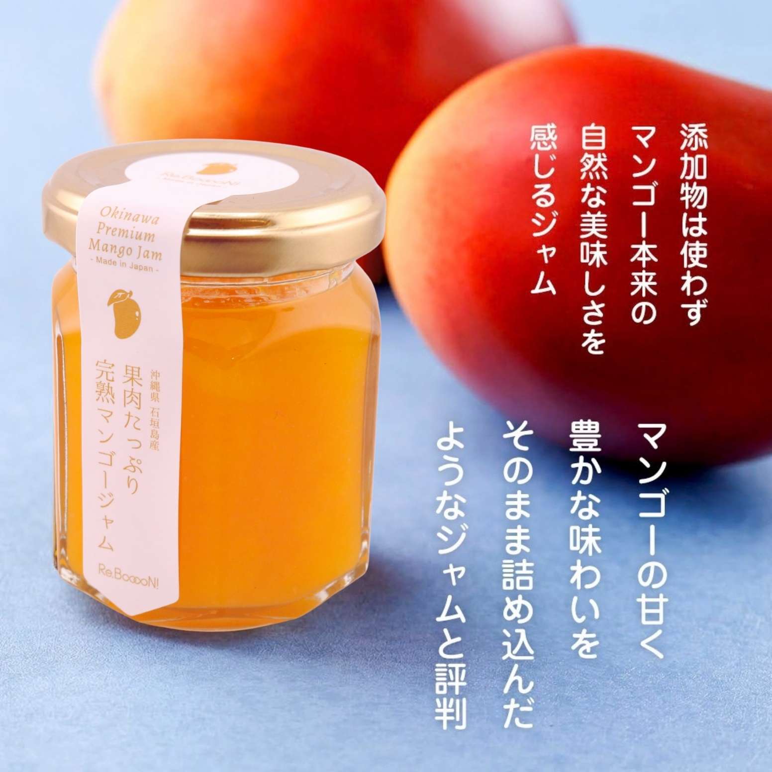 沖縄マンゴー・ピーチ・パッションフルーツ 人気ジャム3種ギフト【化粧箱付】お返し 誕生日祝い 母の日 父の日 内祝い 御礼 結婚内祝い 出産内祝い 快気祝い お祝い 結婚祝い 出産祝い 中元 歳暮 仏事