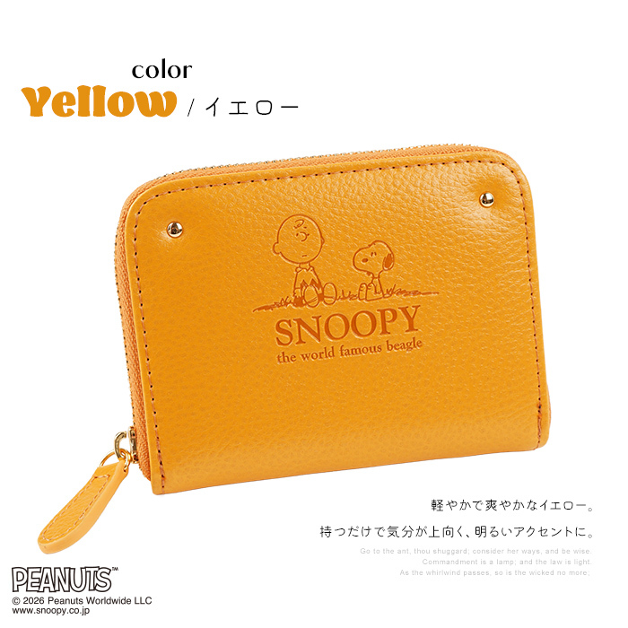 SNOOPY スヌーピー コインケース 財布 コンパクト  型押し 大容量ミニウォレット 小銭入れ