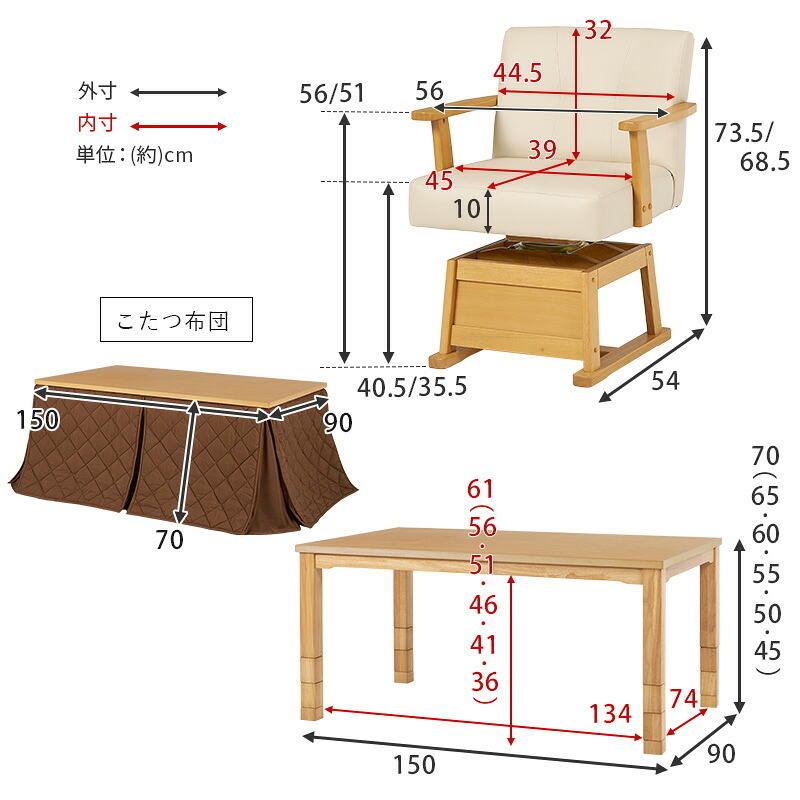 ベッド 寝具 高さ6段階調節 ダイニングコタツ・ふとん・チェア６点セット KOT-7311-150マロン6S こたつ 幅150×90cm 長方形 継脚付き こたつテーブル+チェア4脚+掛け布団 ダイニングこたつセット 天然木 速暖 薄型ヒーター 暖かい