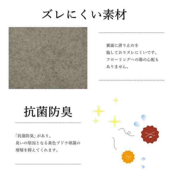 ラグカバー 引っかき傷防止 抗菌 シワになりにくい ずれにくい 約190×240cm