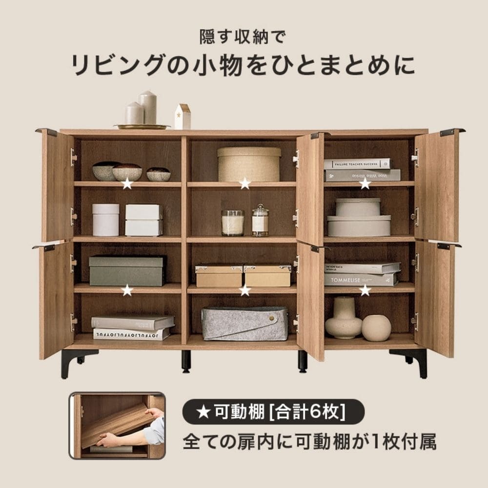 木目調キャビネット 幅120cmタイプ 引出し付き リビングキャビネット オシャレ 幅120 脚付きキャビネット ミドルボード リビング収納棚 小物キャビネット スタイリッシュ 扉付き ナチュラル シンプル 北欧 レトロ 西海岸 ミッドセンチュリー