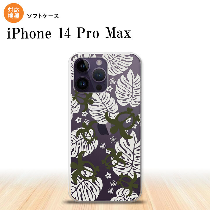 iPhone14 ProMax iPhone14 Pro Max スマホケース 背面ケースソフトケース ホヌ 小 クリア 白 2022年 9月発売 nk-i14pm-tp1461