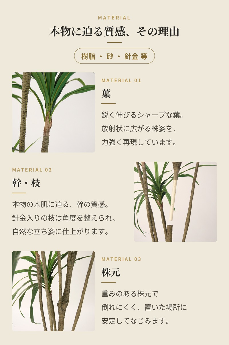 観葉植物 造花 ユッカ BROWN 全高約210cm 大型 フェイクグリーン 高級 本物そっくり リアル おしゃれ スタイリッシュ インテリア 人工観葉植物 アーティフィシャルグリーン モダン オフィス 店舗 ホテル 開店祝い 室内 リビング 玄関 風水 青年の木