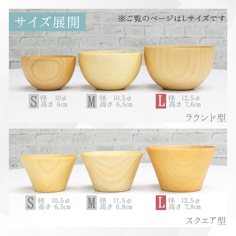 ボウル お椀 食洗機 汁椀 茶碗 茶わん 木製 12cm かわいい 大 ギフト おしゃれ オシャレ 漆 木 結婚祝い シンプル 子供 安心 味噌汁 天然木 子ども 割れない ウッド サラダ 安全 家族 お味噌汁 素敵 漆器 軽い 食洗機対応