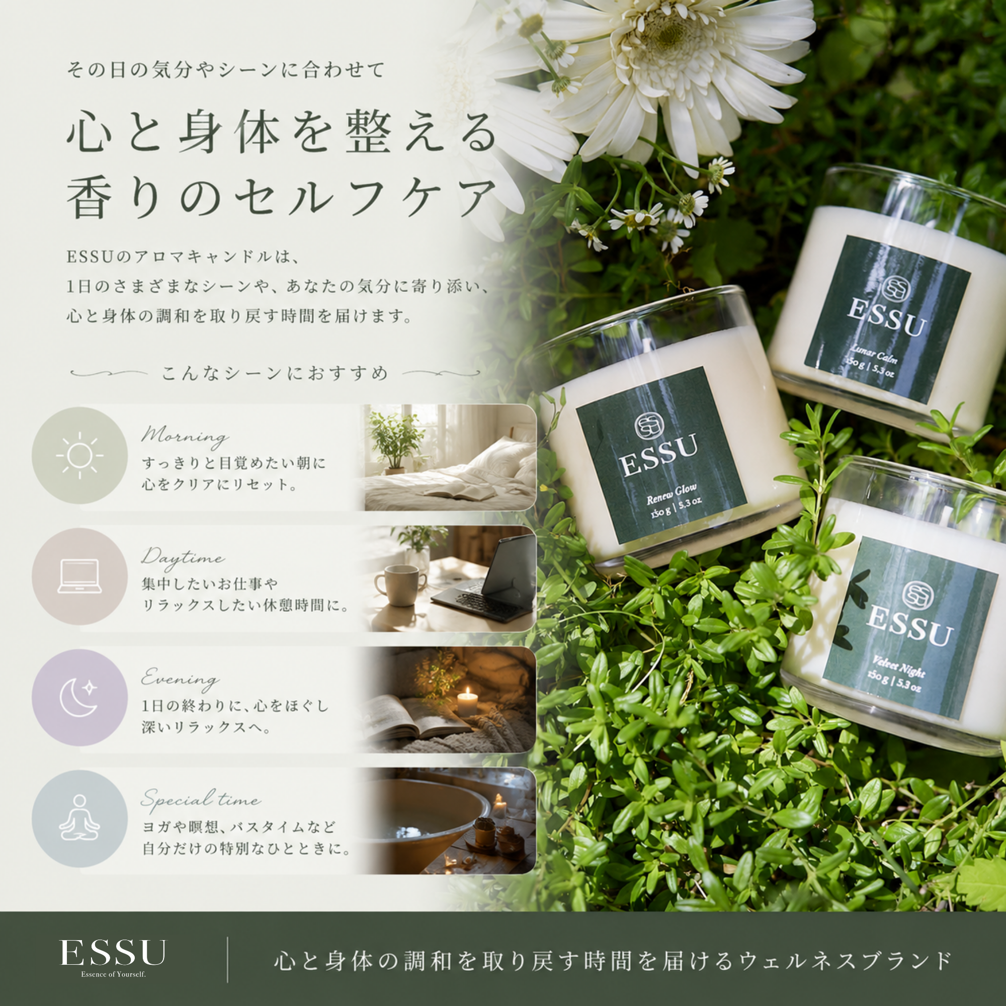 Emotional Release(エモーショナルリリース) アロマキャンドル