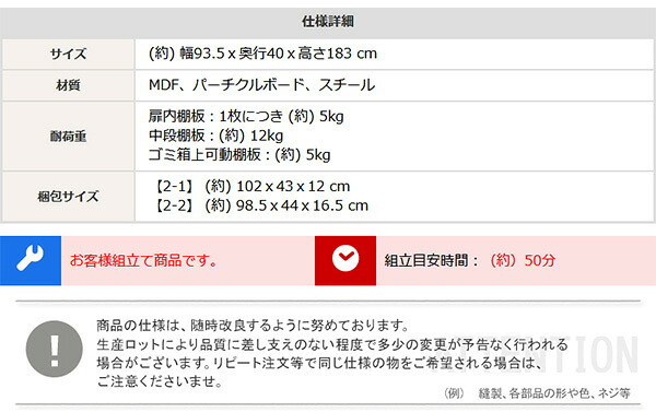 食器棚 ゴミ箱収納付き オシャレゴミ箱上ラック ワイドタイプ Frais-フレ- FRA-T3W--WOK ホワイトオーク ゴミ箱上ラック ホームテイスト ごみ キッチン 白 ホワイト 幅 90 cm：