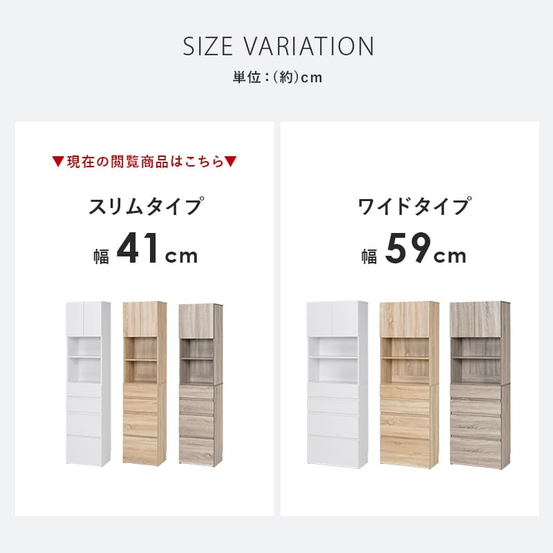 ランドリー収納 スリム 奥行30 脱衣所 収納 棚 洗面所 薄型 収納棚 縦長 扉付き おしゃれ 引き出し ランドリーチェスト 幅60 高さ180 ランドリーラック 北欧 隙間収納 すき間 キッチン ホワイト 白 ナチュラル ハイタイプすき間収納 食器棚 新生活