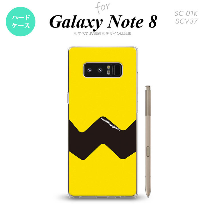 【SC01K】【スマホケース/スマホカバー】【ギャラクシー ノート8】SC01K スマホケース Galaxy Note8 SC-01K カバー ギャラクシー ノート8 イラストデザイン（A） 黄×黒 nk-sc01k-191【メール便送料無料】