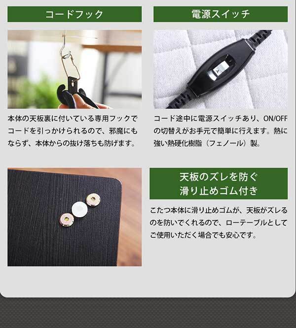 こたつ2点セット こたつ 布団 セット 正方形 70×70cm幅 SH-01 ヴィンテージテイスト 木目調 こたつ布団セット ダウン 2点セット 石英管ヒーター 温度ヒューズ搭載 メーカー保証付き 滑り止め 薄型ヒーター 秋 冬 こたつ布団 コタツ 炬燵 新生活