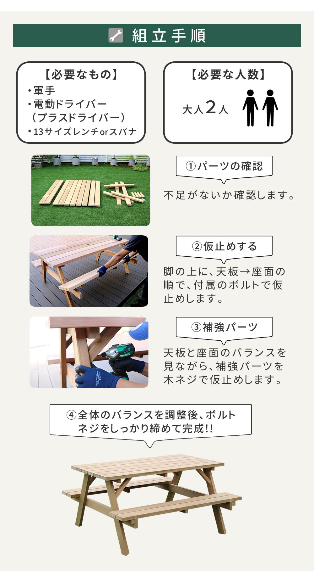 テーブル 日本製ニュージーランドパインピクニック 幅147 防腐加工 無塗装 新生活