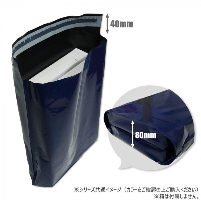 宅配用ポリ袋 A3サイズ 800枚入 つつめーる シルバー 幅340×高さ430mm 厚手 LDPE素材 梱包資材 配送用袋 テープ付き 耐水 破れにくい 封筒 梱包袋 マチ付き