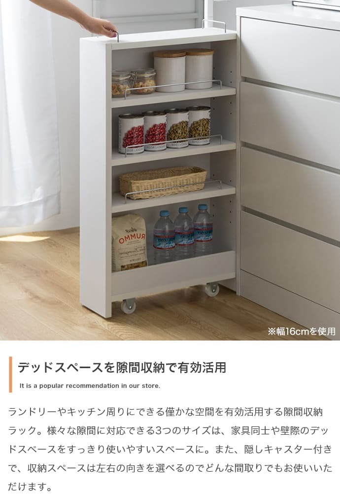 キッチン収納 キッチン 隙間収納 スリム ストッカー キャスター付き キッチン収納 収納棚 ワゴン 引き出し 木製 省スペース すき間収納 調味料 野菜ストッカー 台所収納 北欧 おしゃれ スリム収納 ランドリー収納 サニタリー収納 一人暮らし 薄型収納