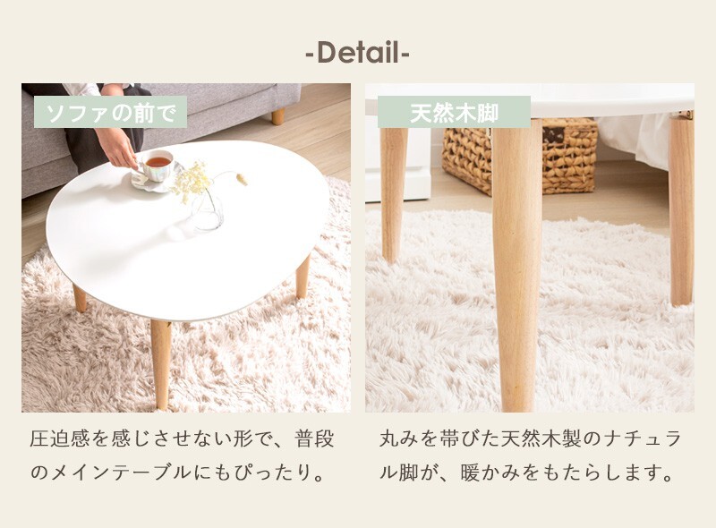テーブル 折りたたみ マロン 楕円形 ホワイト IMT-82 幅75 奥行65 ロー 楕円 オーバル センター ちゃぶ台 木製 おしゃれ かわいい 白 北欧 韓国 一人暮らし 岩附
