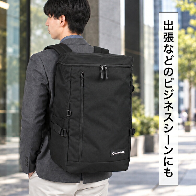 リュック Airwalk エアウォーク バックパック メンズ レディース 45L 大容量 リュックサック 大きい ボックス型 スクエア型 A4 A3 PC 収納 ポケット 部活 出張 旅行 通勤 通学 修学旅行 林間学校 2泊 3泊 アウトドア スポーツ ブランド シンプル 高校生 無地 黒 ブラック