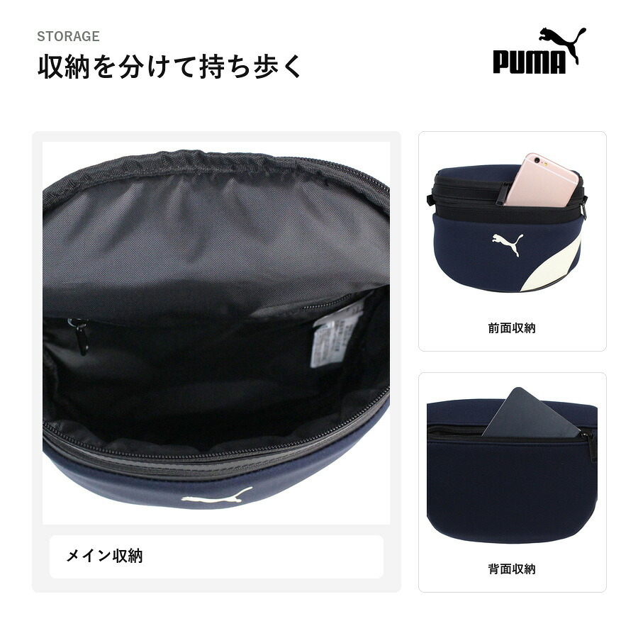 PUMA インサイド ショルダーバッグ ショルダー 斜め掛け かばん カバン 鞄 バッグ バック 普段使い 使いやすい メンズ ギフト プレゼント ブラック j20465