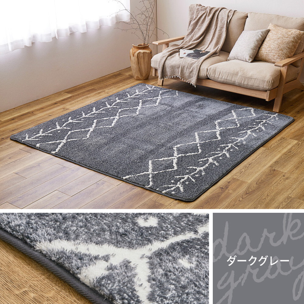 ラグ カーペット 先染め ふっくら ベニワレン 約185×185cm ホット カバー ウレタン入り 床暖房対応 モノトーン
