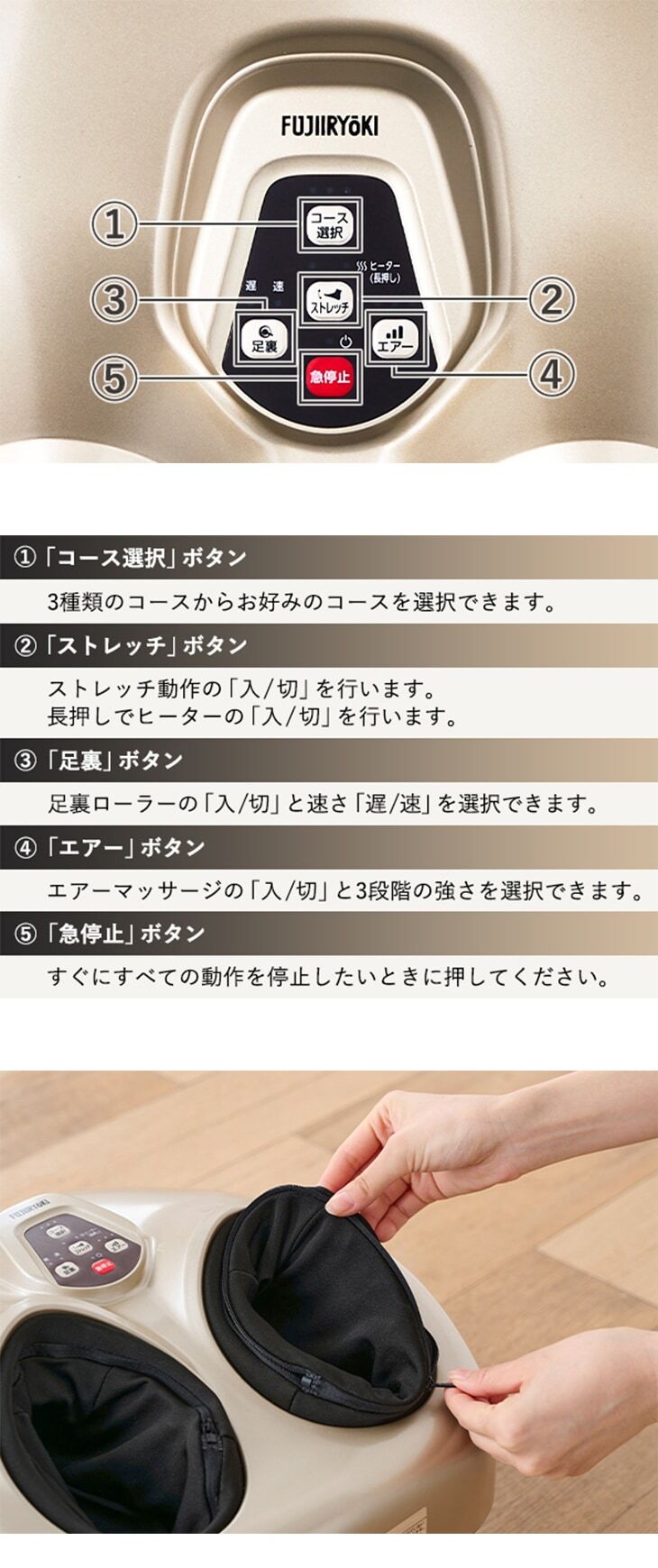 〈フジ医療器〉ゆらりフットマッサージャー T23 AM-60