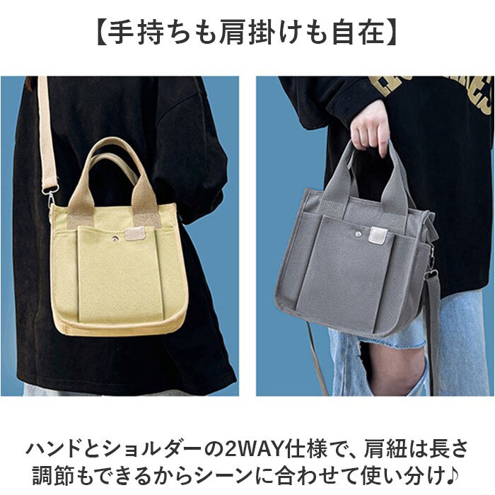 ミニトートバッグキャンバス生地 通販 仕切りバッグ トートバッグ ハンドバッグ バック 鞄 かばん キャンバスバッグ 小さめ トート メンズ レディース ランチバッグ 手提げ 散歩 ミニトートバッグ 通学 お出かけ