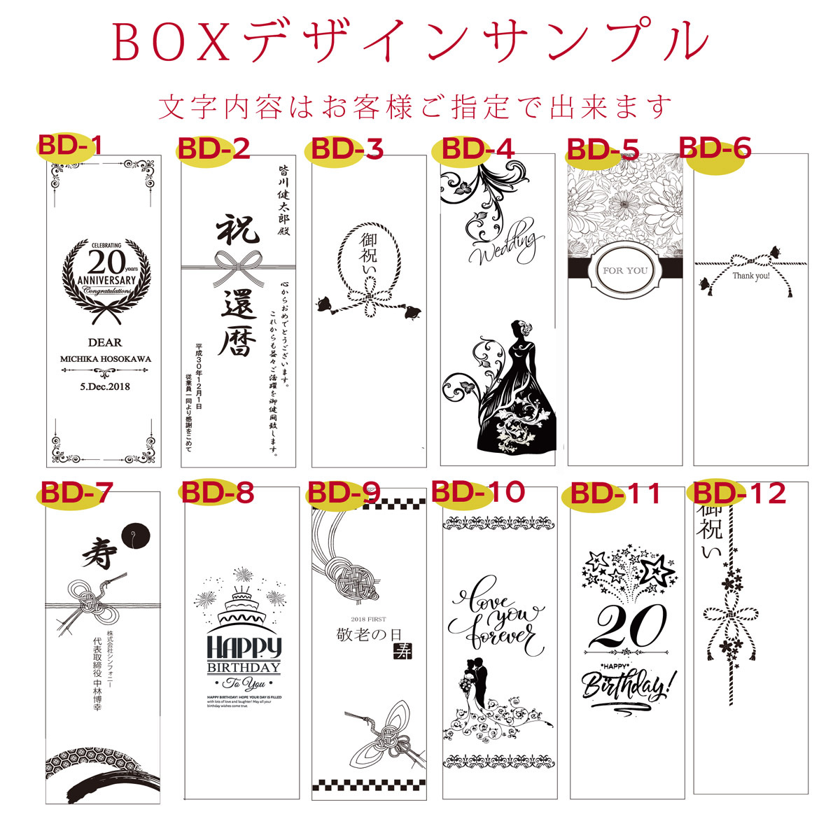 敬老の日 名入れ ギフト SXX 酒セット 芋焼酎 大海酒造 海 720ml & 切子 笹の葉紋様 ロックグラス リボン・コサージュ付 木箱入り / プレゼント ギフト 退職 記念 誕生日 還暦 古希 喜寿 傘寿 米寿 緑寿 早寿 長寿 祝い 赤 紺 紫 選べるカラー