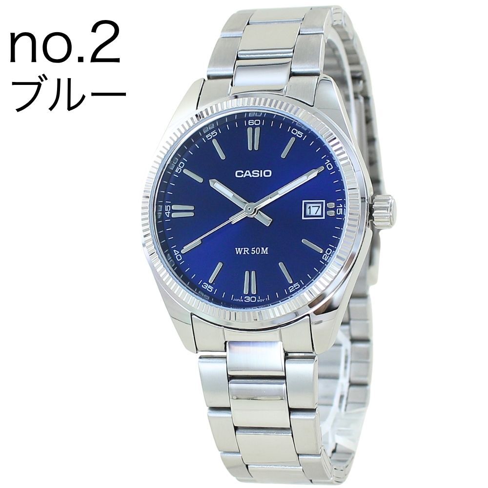 箱なし カシオ 腕時計 メンズ レディース 選べる5カラー シルバー ユニセックス CASIO 海外モデル 日付表示 50m防水 プレゼント ギフト 成人 卒業 入学