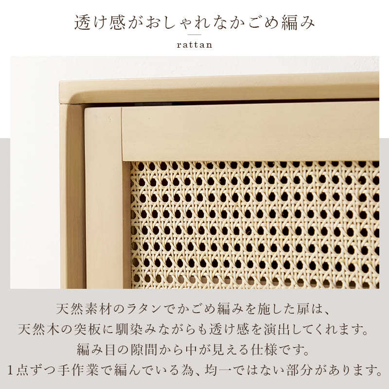韓国 サイドテーブル ナイトテーブル 天然素材 藤 ラタン 編み 手作業 整理 寝室 木目調 通気性 扉収納 リビング収納 小物 本 雑誌 作業台 幅45cm おしゃれ 天然木 ワンルーム 一人暮らし ナチュラル かごめ編み \12 籐 ミニテーブル 新築祝い