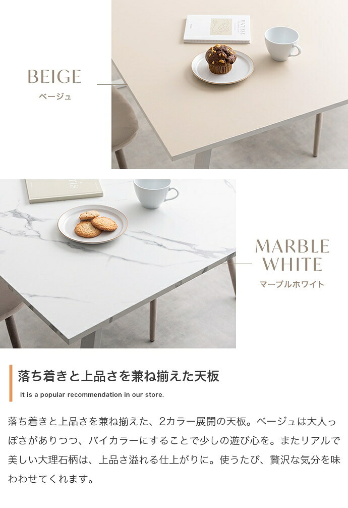 ダイニングテーブル 机 食卓 リビング キッチン カフェ 4人 幅140 大理石柄 バイカラー 3人 ファミリー用 2人暮らし ロの字型 コの字 長方形 粉体塗装 お手入れ簡単 組み立て メラミン 新生活