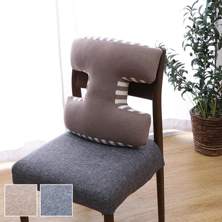 クッション 腰当 背中 姿勢 変形 ウレタン 約40×40cm