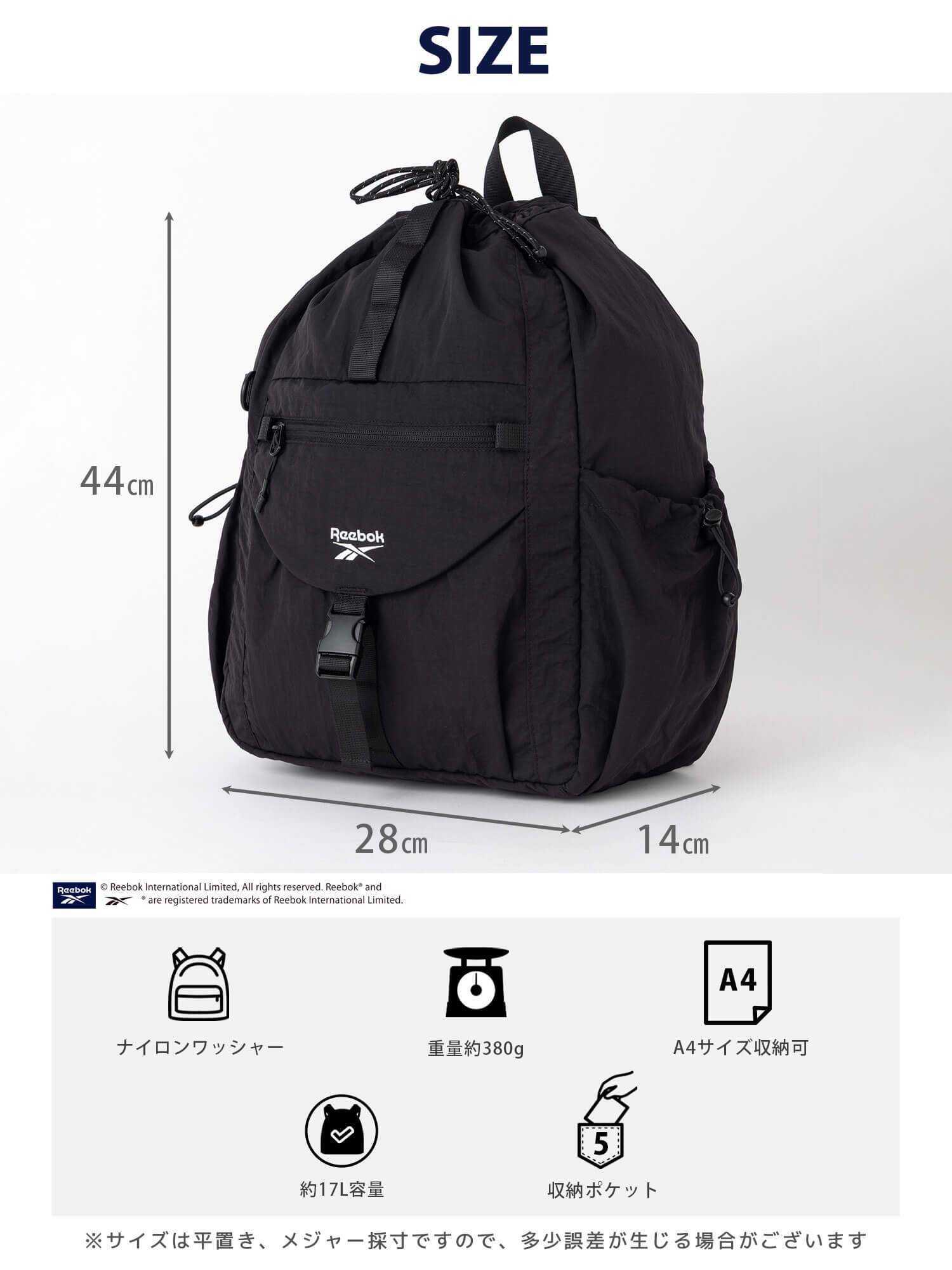 Reebok リーボック 3wayナイロンリュック ワンショルダーバッグ 約17L a4 軽量 軽い ドローコード 巾着 リュックサック レディース メンズ ユニセックス 通学 学生 高校生 通勤 大人 ナップサック シンプル アウトドア スポーツリュック ブランド 旅行 2026