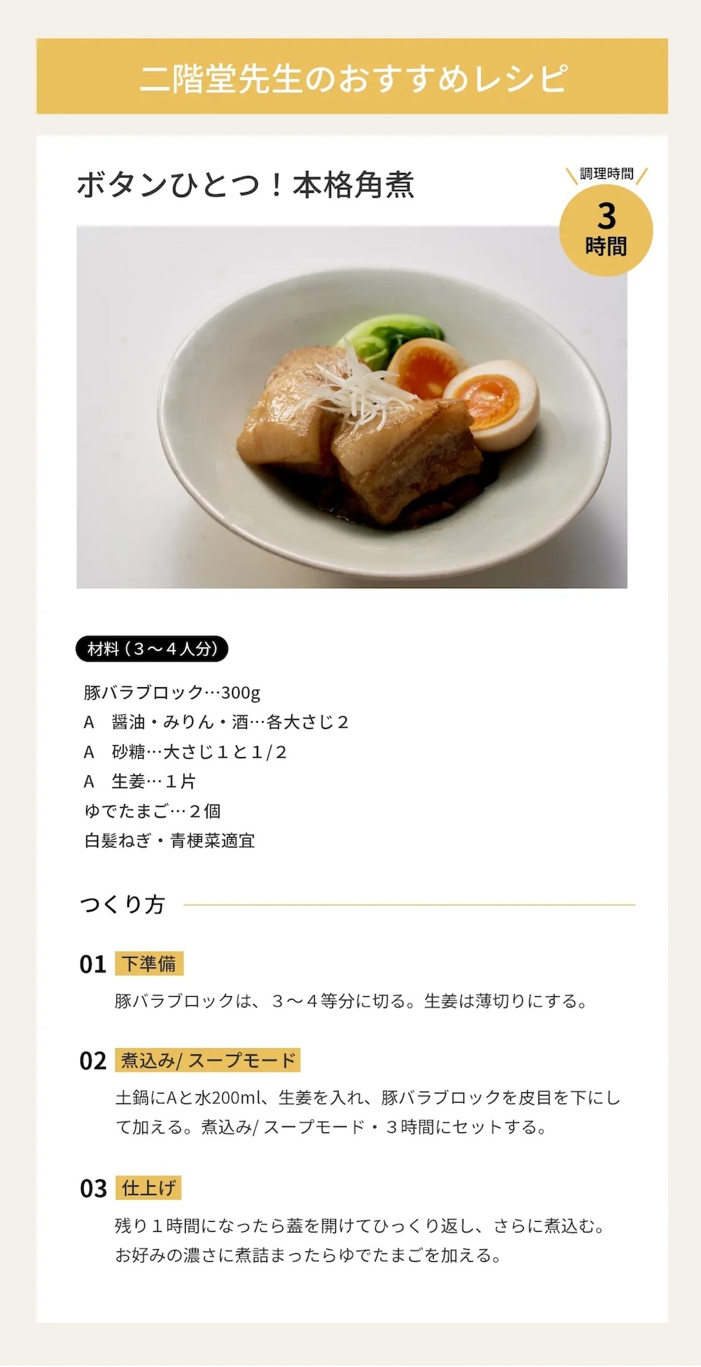 SOUYI カマノ 土鍋炊飯器 4合炊き SY-153-4-BK   | ノンテフロン 土鍋 炊飯器 電気炊飯器 フッ素不使用 無塗料 純陶 本格土鍋炊き ふっくら 土鍋ご飯 小型 コンパクト 3合炊き 2合炊き 1合炊き おしゃれ 新生活 ギフト プレゼント