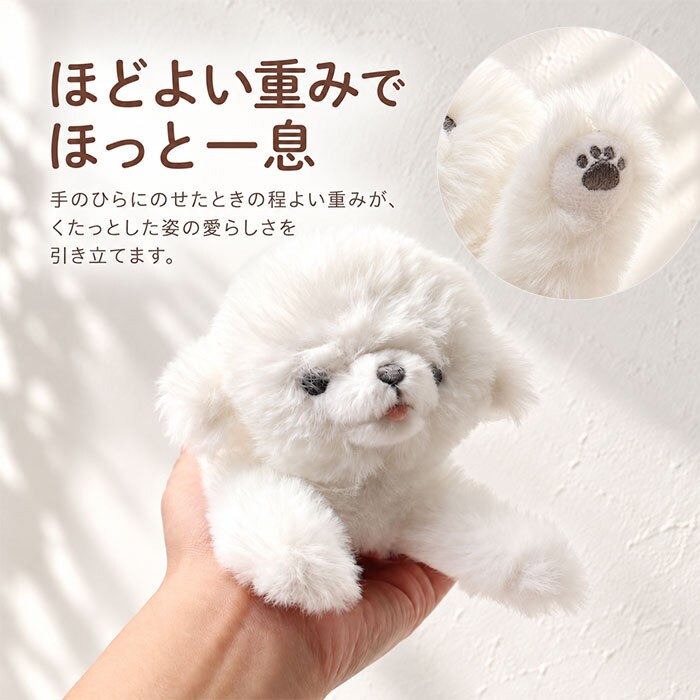 ぬいぐるみ かわいい 通販 りぶはあと 動物 アニマル 猫 犬 ふわふわ 癒し リストレスト マスコット 柴犬 トイプードル チワワ ビションフリーゼ シュナウザー パンダ 三毛猫 ミケネコ カワウソ ペンギン 癒しグッズ 手のひらサイズ ギフト 雑貨