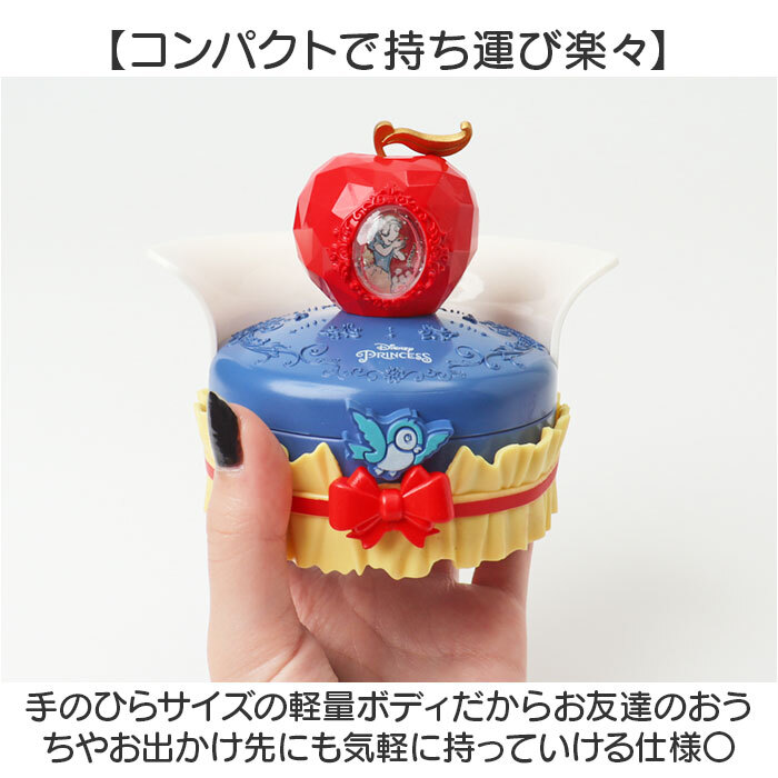 ディズニープリンセス メイクパレット 通販 トゥインクルレインボーパレット ディズニー プリンセス メイクアップパレット パレット キッズコスメ メイク 子供 こども 女の子 コスメ お姫様 レイス RACE グッズ おもちゃ 可愛い かわいい おしゃれ