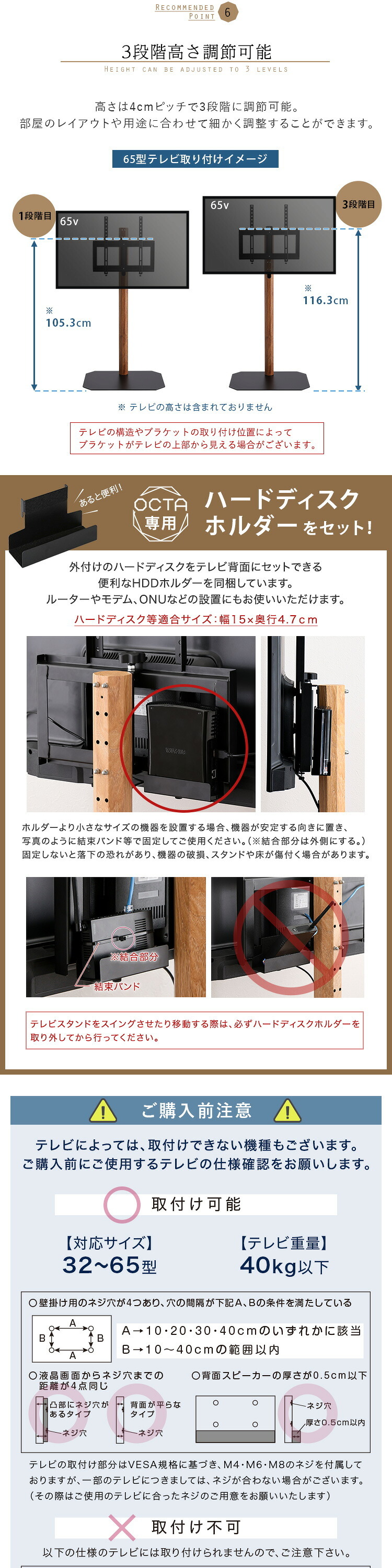 木目が美しい八角壁寄せテレビスタンドハイタイプ専用 ハードディスクホルダーセット