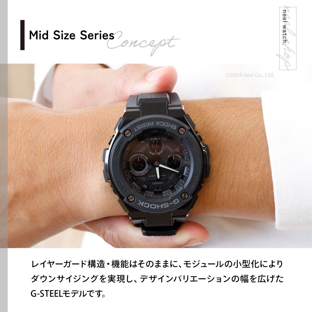 G-SHOCK ジーショック G-STEEL Gスチール GST-W300G-1A1JF メンズ 