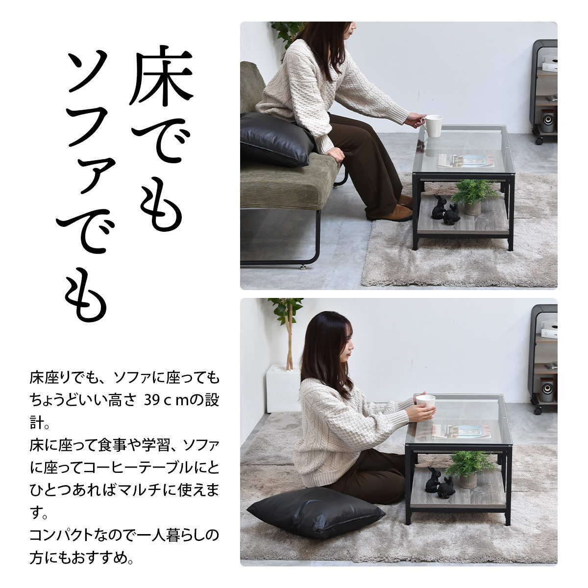 ガラスセンターテーブル Exie ONTB0294 ローテーブル ガラステーブル 強化ガラス メラミン 棚板 ディスプレイ グレー ブラウン 木目調 幅80cm 高さ39cm アジャスター シンプル モダン 1人暮らし 2人 マンション リビング 新生活