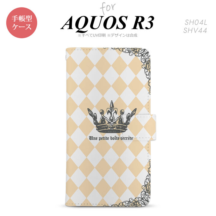 SH-04L/SHV44 AQUOS R3 手帳型スマホケース カバー 王冠 オレンジ  nk-004s-r3-dr1453
