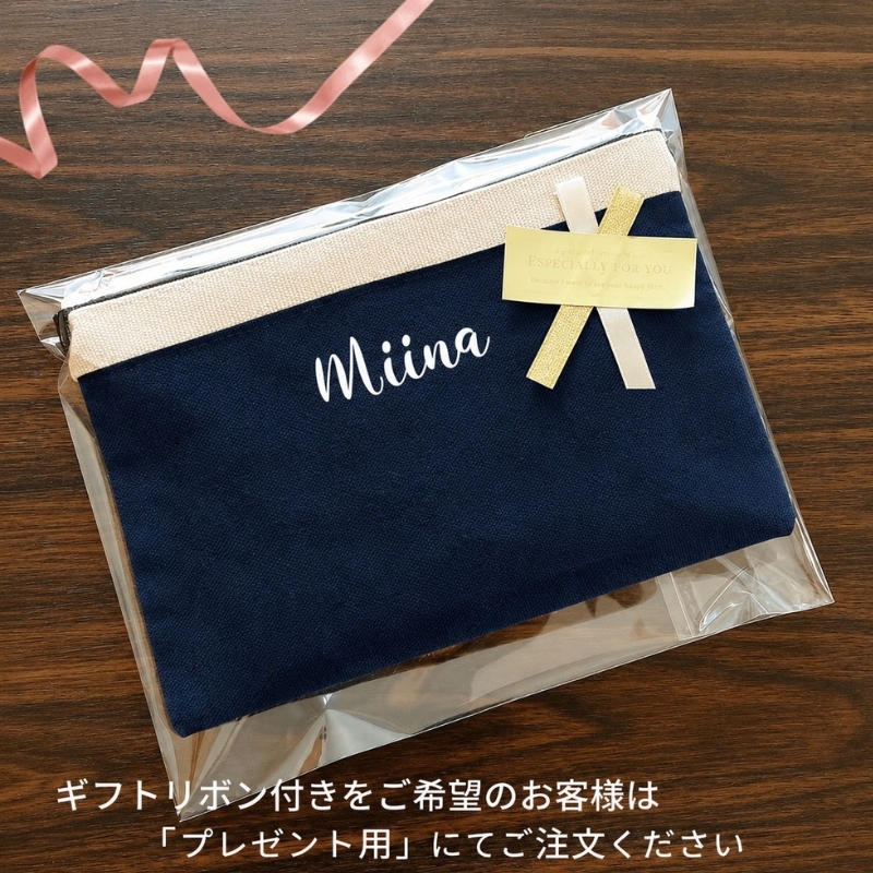 ＼ 名入れ ／　小物ポーチ マチ無し 名入れポーチ 母子手帳ケース おくすり手帳ケース 母子手帳 お薬手帳 化粧ポーチ パスポートケース ポーチ 小物 名前 名入り 誕生日プレゼント 出産祝い ギフト プレゼント対応可能商品♪