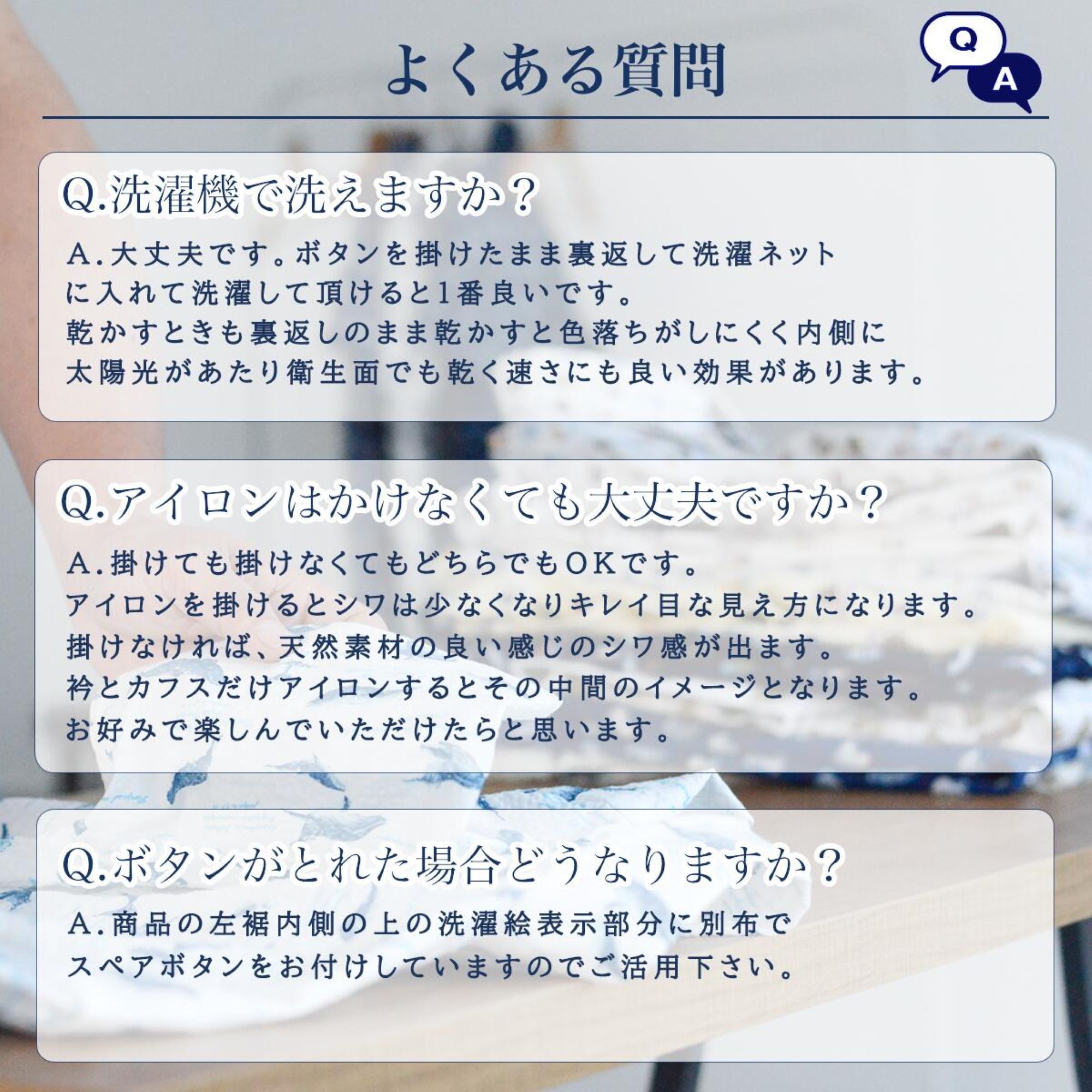 犬柄 長袖シャツ【すべての色に、役割がある。】 ｜綿100%・日本製｜62906