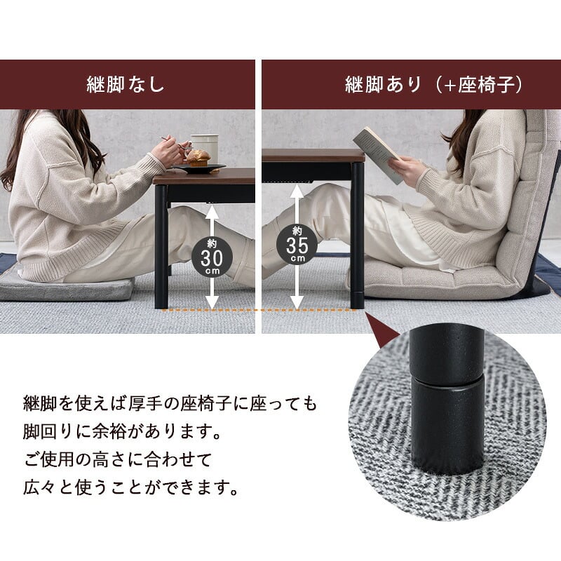こたつ＋うす掛け布団 ２点セット アルテナビケ 長方形 こたつ幅75×60cm 後継 高さ調節 こたつ掛け布団セット こたつテーブル 古木調 ヴィンテージ 北欧 モダン U字型石英管ヒーター300w カジュアルこたつ お手入れ簡単