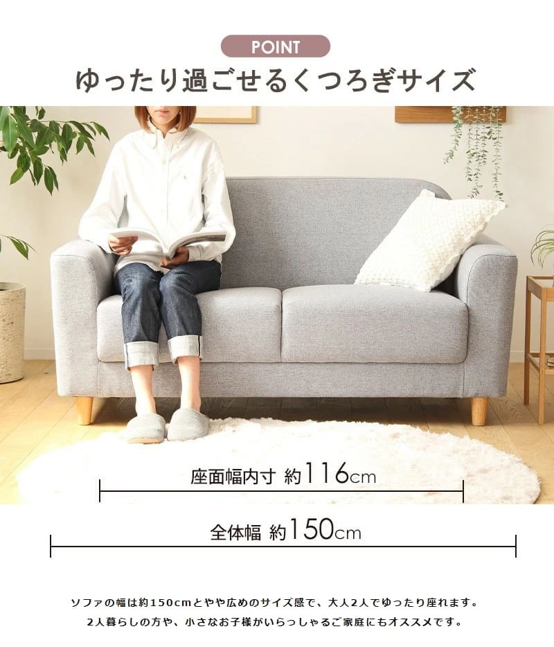 ソファ 座椅子 北欧デザイン 2.5人掛け IW-710 2人掛け ワイド 幅150cm 北欧 デザイン おしゃれ グレー 布地 ファブリック 天然木 脚付き 岩附