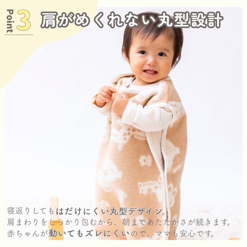 日本製 オーガニック【毛布屋の綿毛布　丸型 スリーパー】オーガニック コットン 新生児 綿１００％ 着る毛布 毛布 綿毛布ベビー コットンスリーパー シンプル ベビー綿毛布 赤ちゃん毛布 ベビー 毛布 人気 冬 暖か おすすめ お昼寝 赤ちゃんの夢