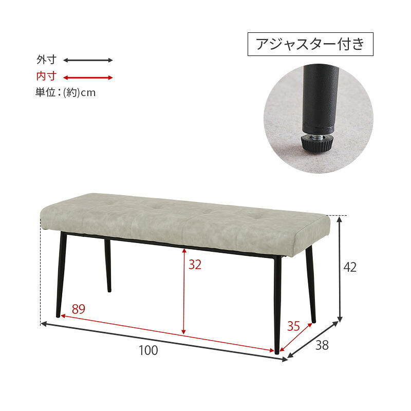 ダイニングベンチ 椅子 スツール 背なしベンチ ダイニング リビングチェア エイジング加工 ヴィンテージ調 合成皮革 軽量 リビング ダイニングセット おしゃれ 北欧 飲食店 新生活