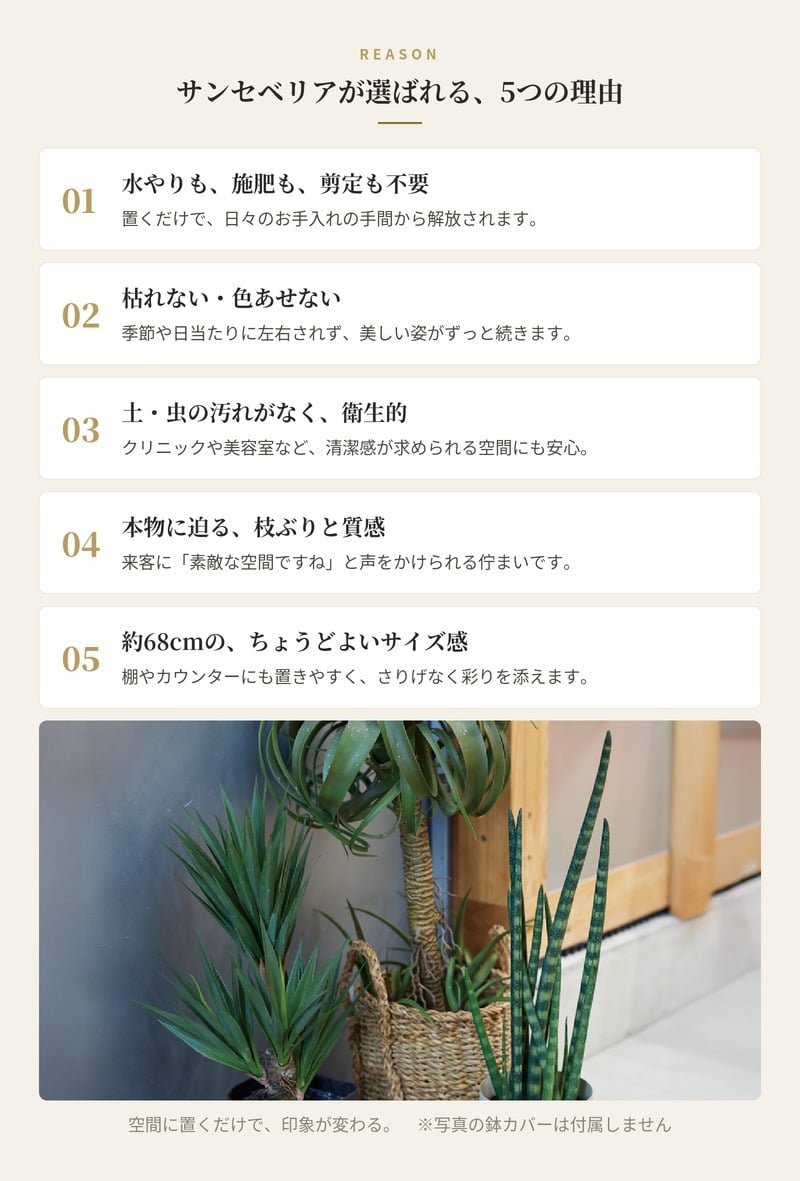 観葉植物 造花 サンセベリア BROWN 全高約68cm 卓上・小型 フェイクグリーン 本物そっくり おしゃれ インテリア 人工観葉植物 アーティフィシャルグリーン オフィス 店舗 ホテル 開店祝い 室内 ミニ トラノオ 虎の尾 フェイク