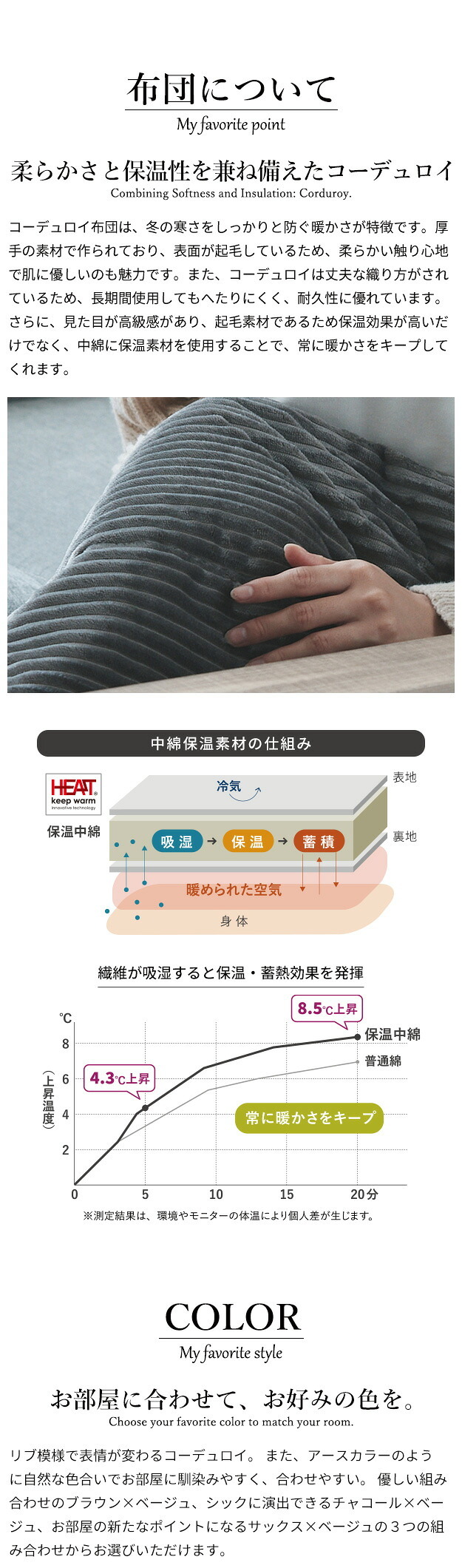 ソファで使えるフラットヒーターこたつ-ブエノ 90x50cm こたつ テーブル 北欧 リバーシブルコーデュロイ保温綿入こたつ布団 2点セット SAI 彩 長方形 おしゃれ コタツ 炬燵 フラットヒーター かわいい ソファ 2way カフェ風 継ぎ脚 木製
