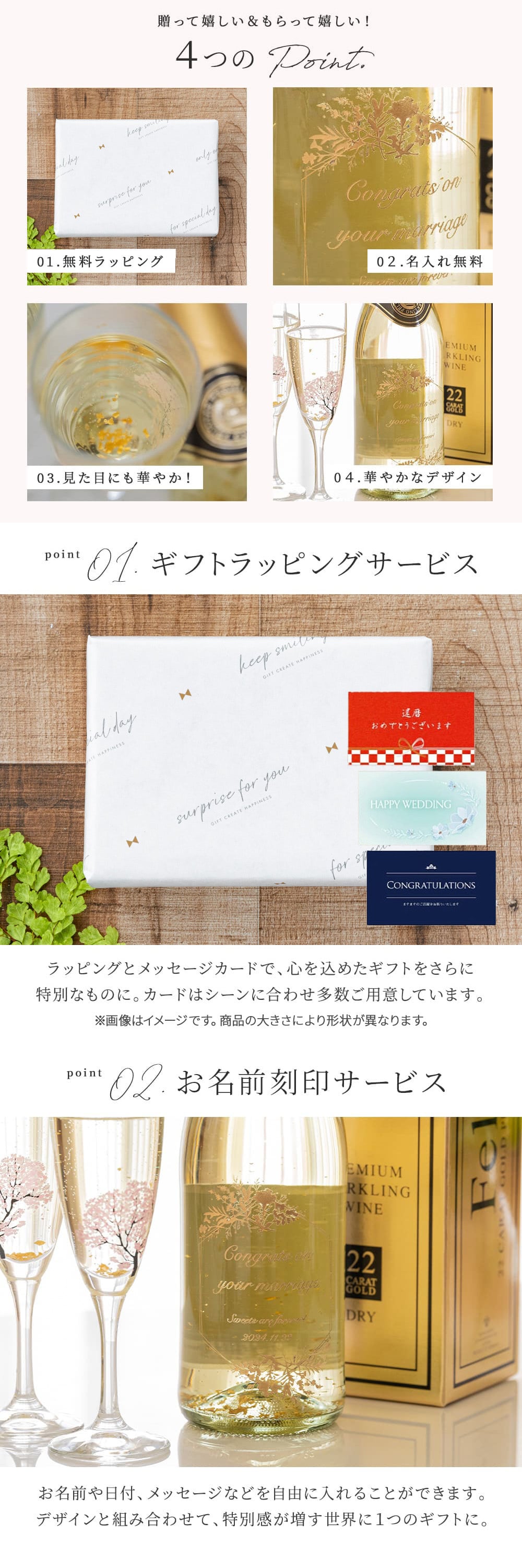 名入れ スパークリング フェリスタス 750ml 辛口 パーティ 誕生日 名前入り 贈り物 ギフト ラッピング 白 無料メッセージカード ギフト 父の日 2026 プレゼント